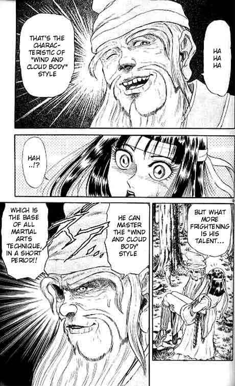 Page 13 Chapter 9 Ryuroden