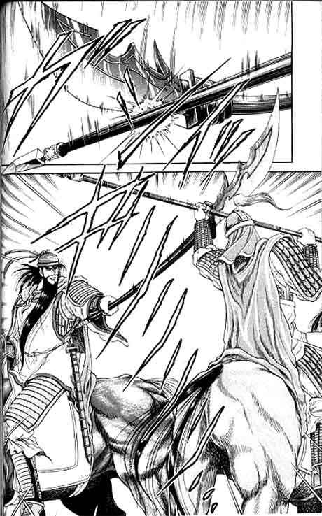 Page 16 Chapter 9 Ryuroden