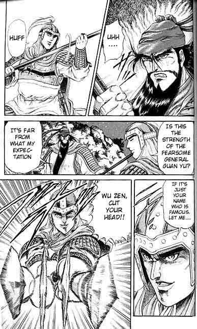 Page 17 Chapter 9 Ryuroden