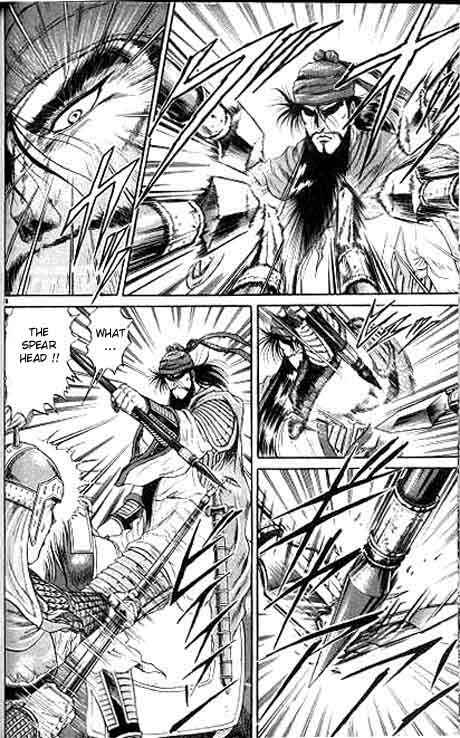 Page 18 Chapter 9 Ryuroden