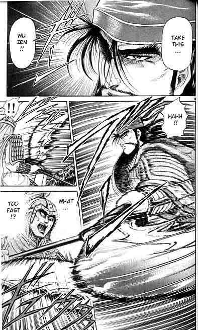 Page 19 Chapter 9 Ryuroden