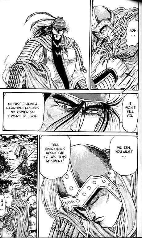 Page 23 Chapter 9 Ryuroden
