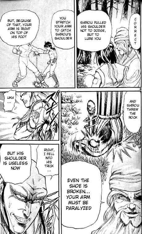 Page 29 Chapter 9 Ryuroden