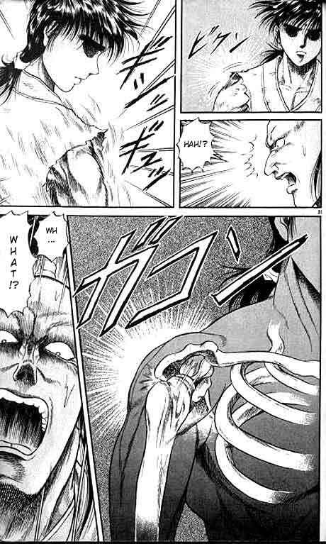 Page 31 Chapter 9 Ryuroden