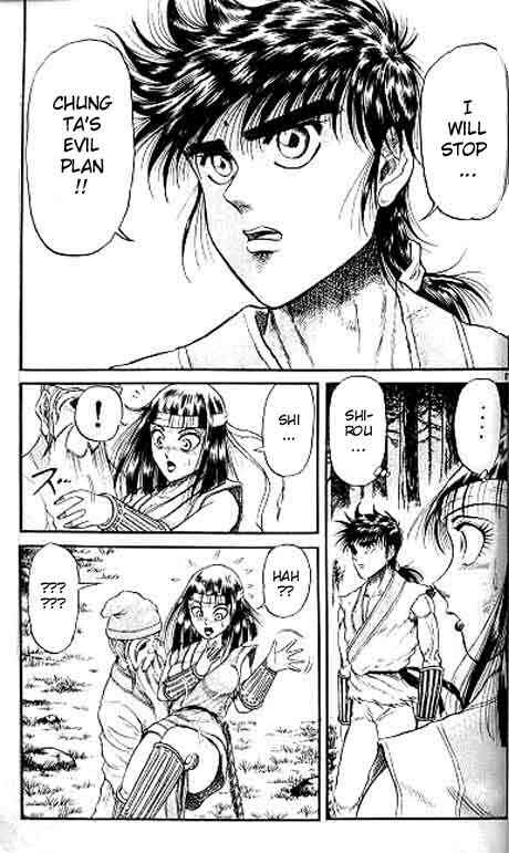 Page 37 Chapter 9 Ryuroden