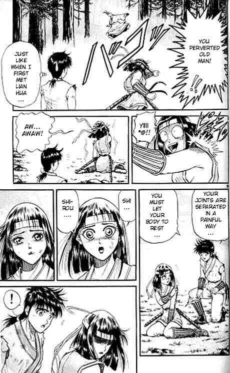 Page 39 Chapter 9 Ryuroden