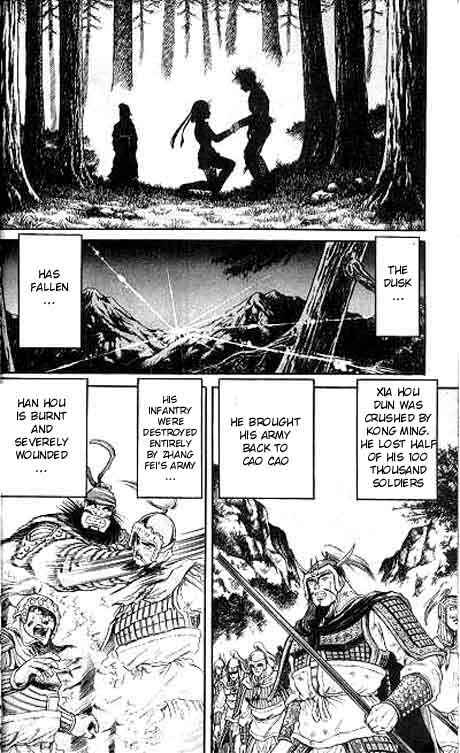 Page 42 Chapter 9 Ryuroden