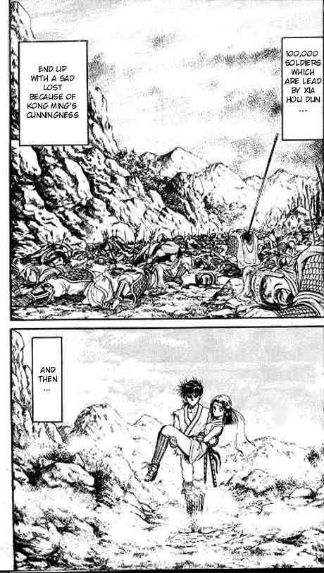 Page 43 Chapter 9 Ryuroden