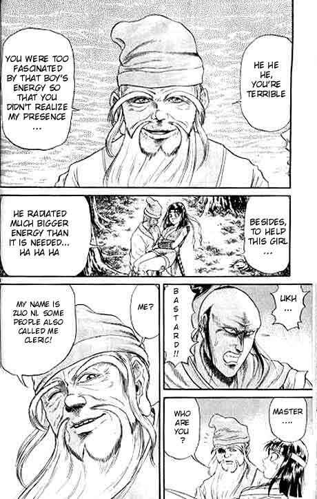 Page 6 Chapter 9 Ryuroden