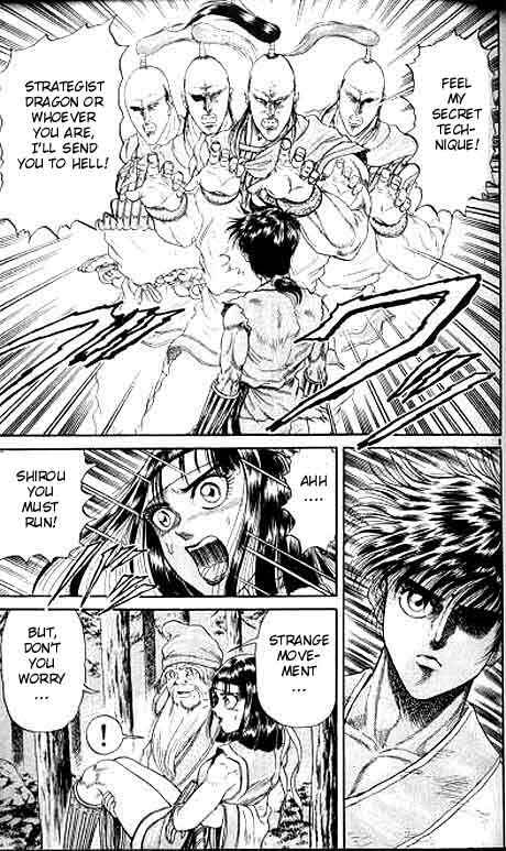 Page 9 Chapter 9 Ryuroden