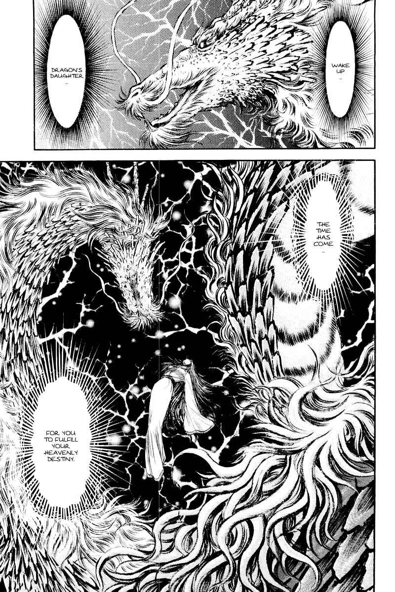 Page 1 Chapter 87 Ryuroden