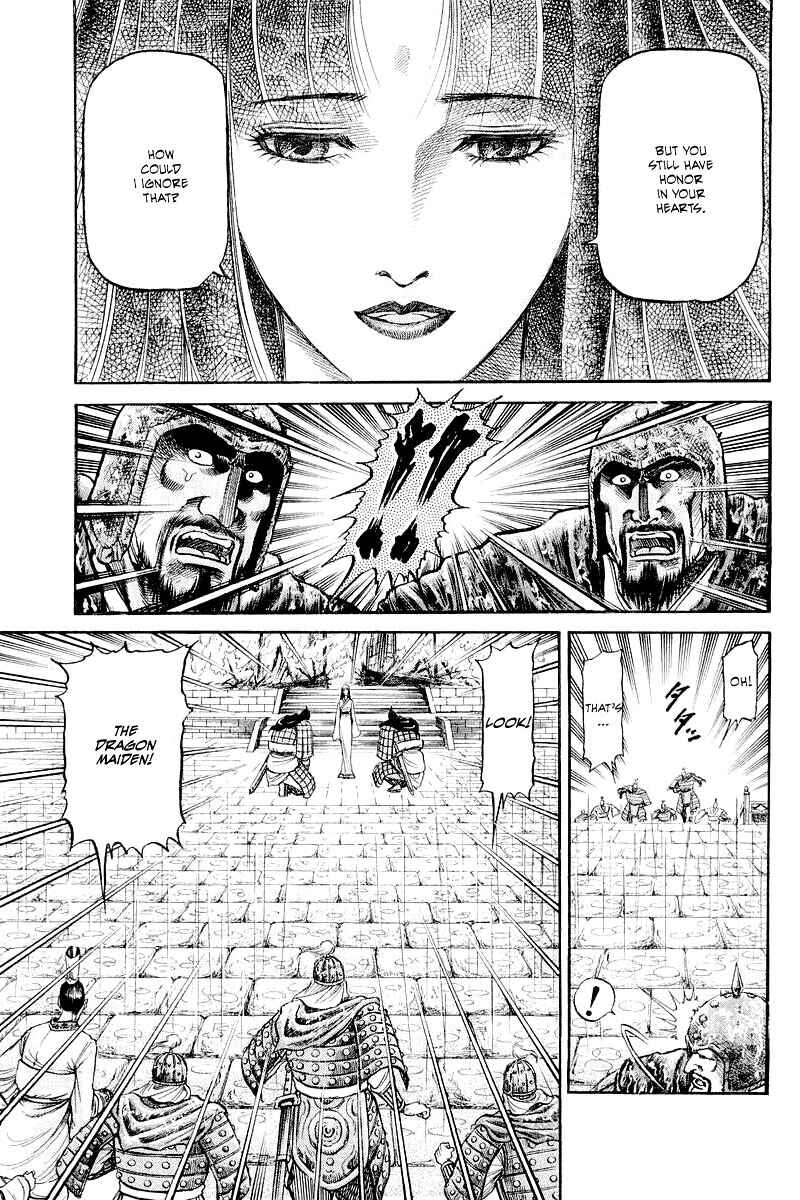 Page 12 Chapter 87 Ryuroden
