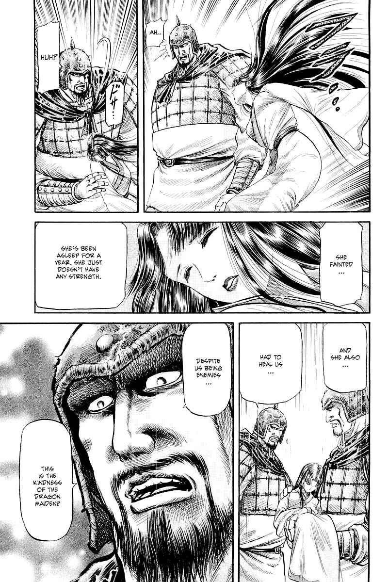 Page 14 Chapter 87 Ryuroden