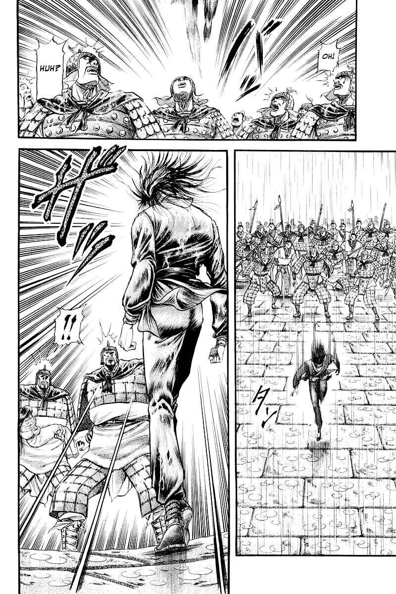 Page 15 Chapter 87 Ryuroden