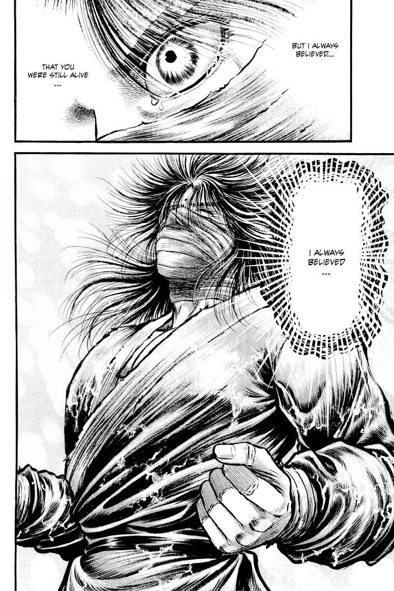 Page 19 Chapter 87 Ryuroden