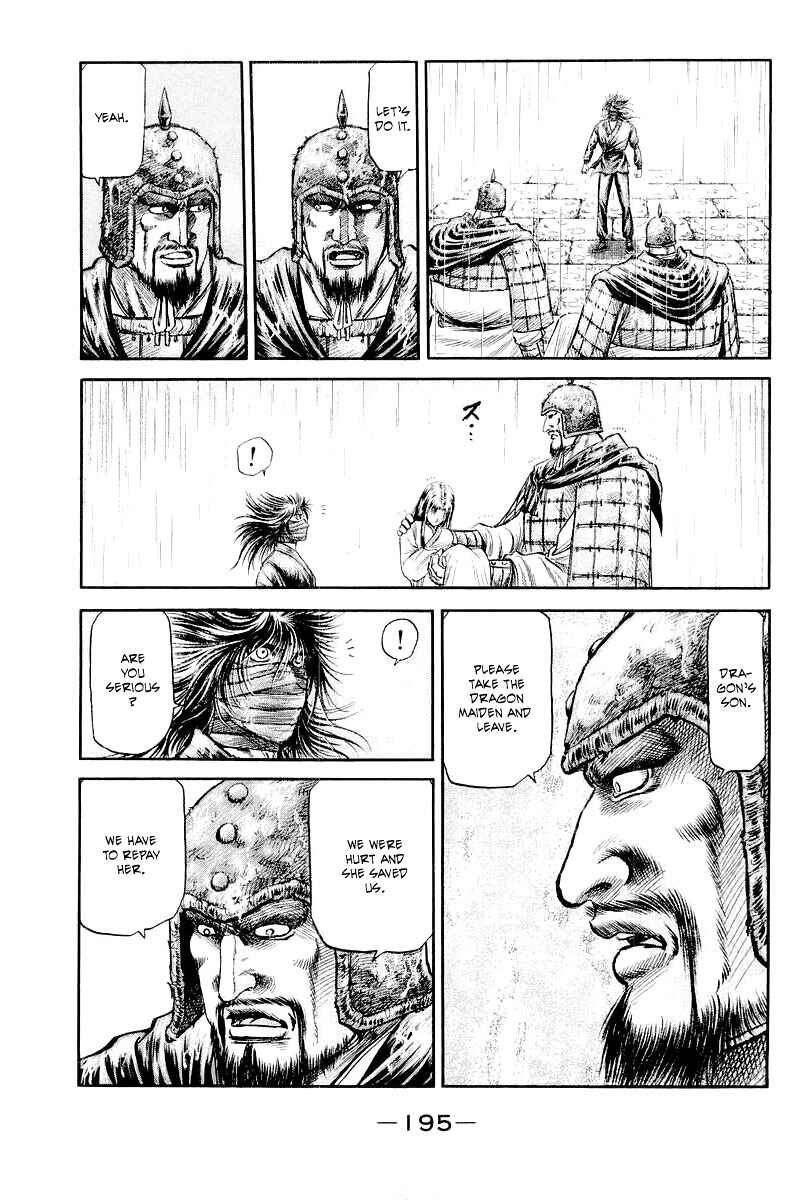 Page 20 Chapter 87 Ryuroden