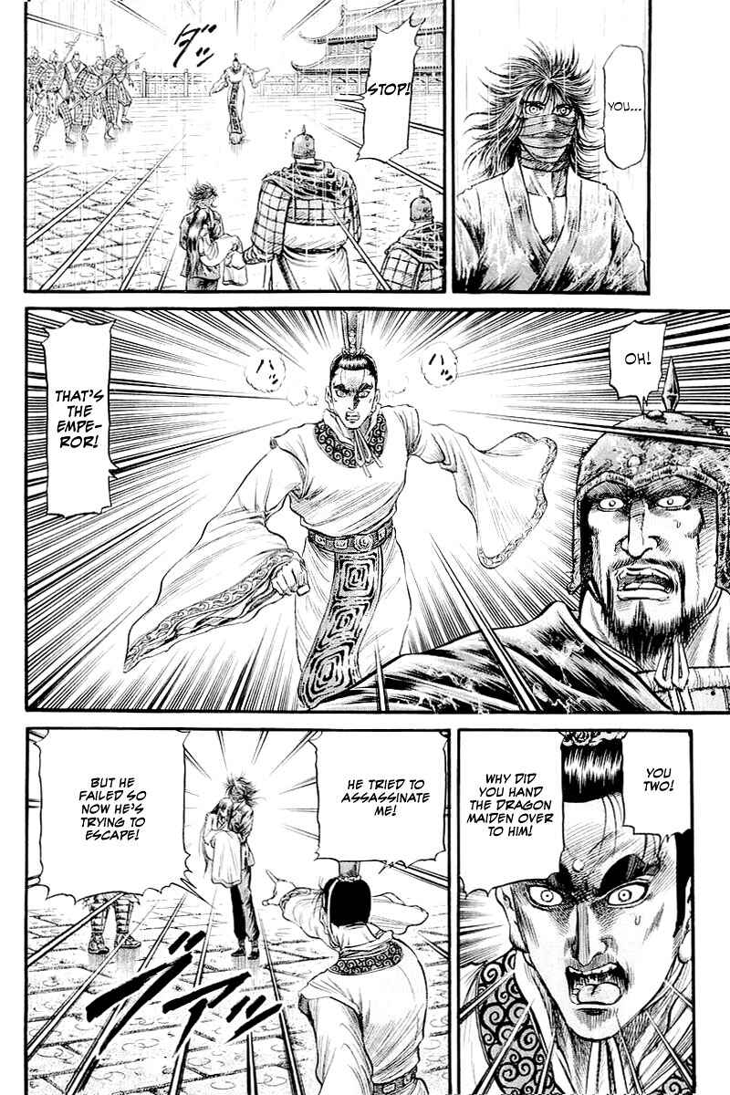 Page 21 Chapter 87 Ryuroden
