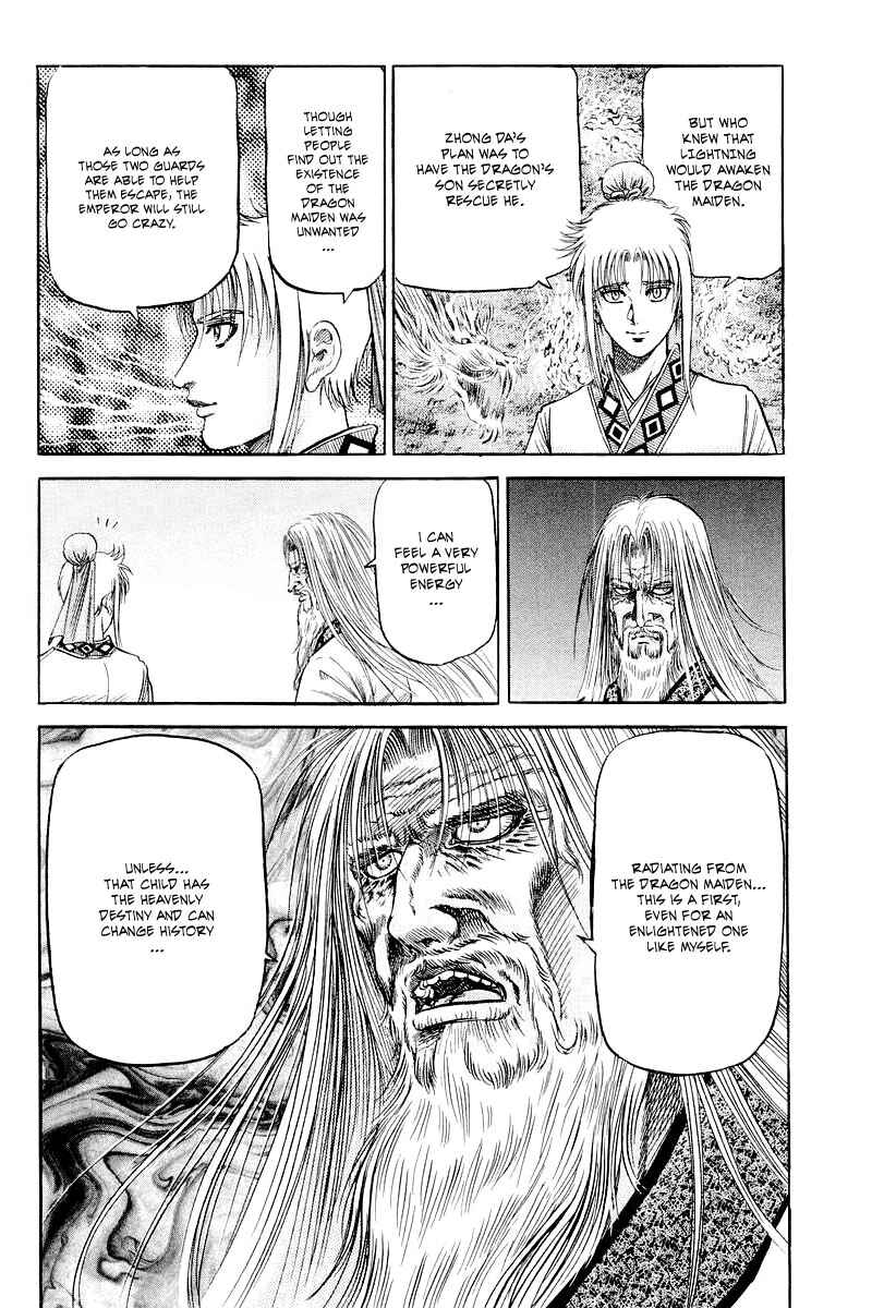 Page 27 Chapter 87 Ryuroden
