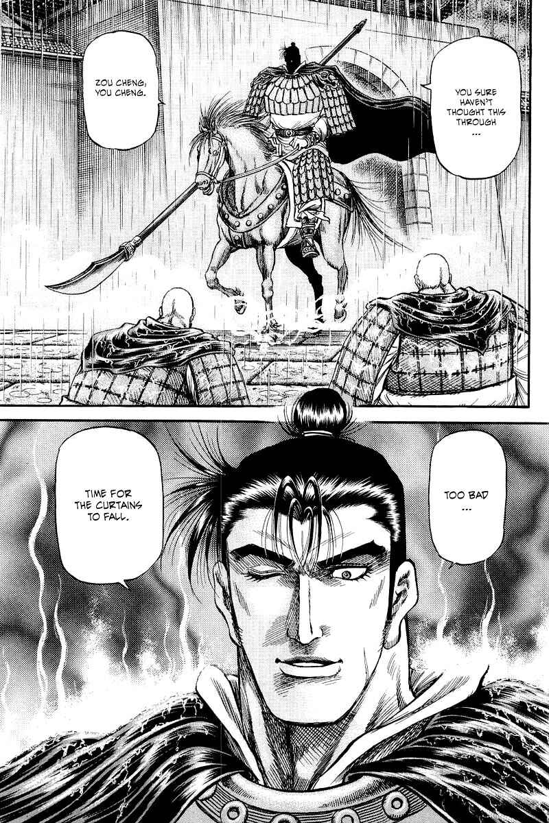 Page 30 Chapter 87 Ryuroden