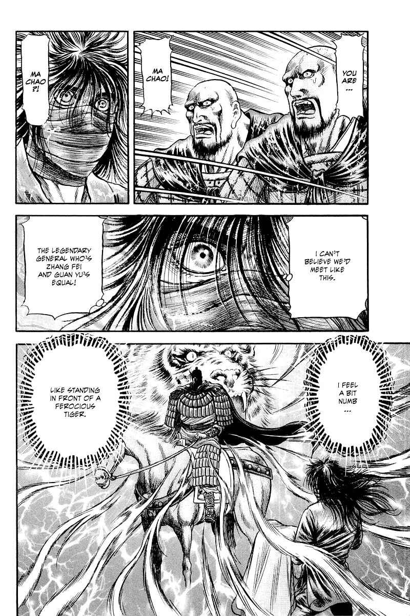Page 31 Chapter 87 Ryuroden