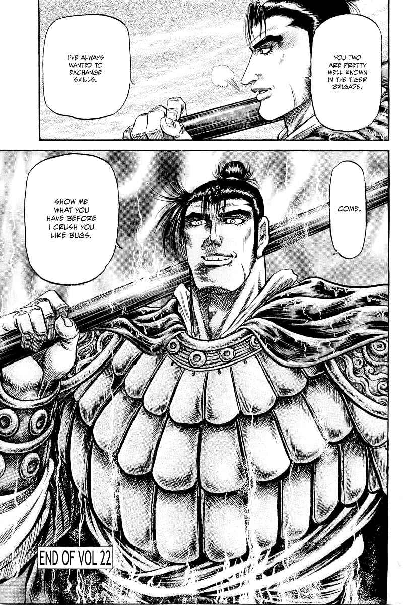 Page 32 Chapter 87 Ryuroden