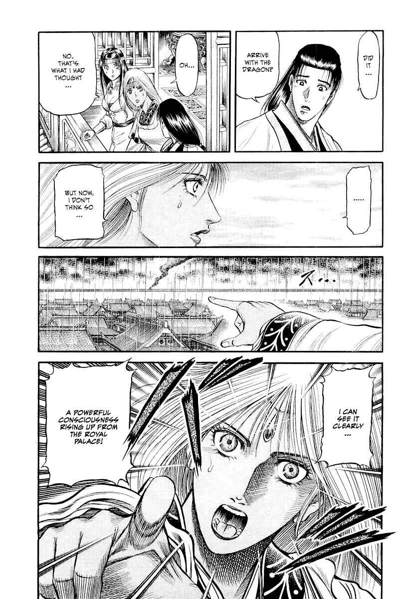 Page 4 Chapter 87 Ryuroden