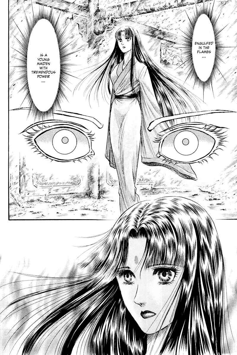 Page 5 Chapter 87 Ryuroden