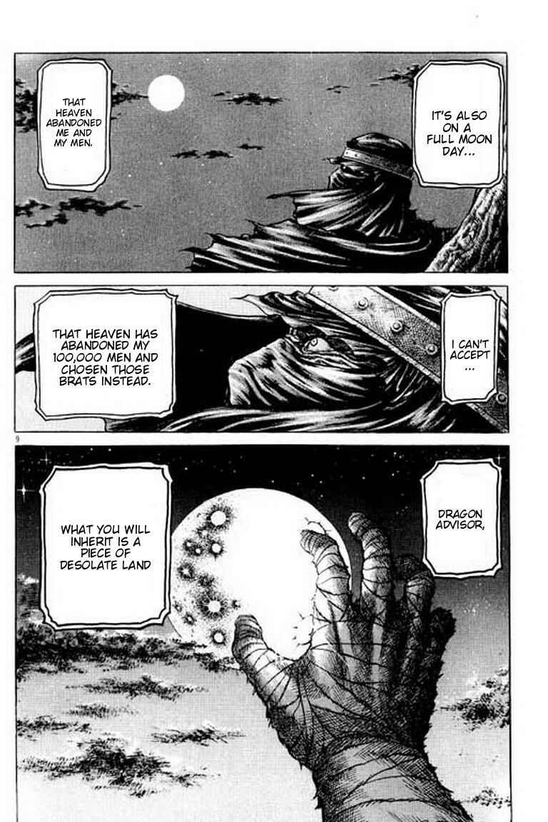 Page 10 Chapter 54 Ryuroden