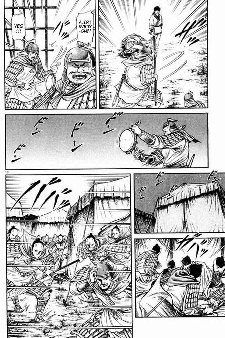 Page 14 Chapter 54 Ryuroden