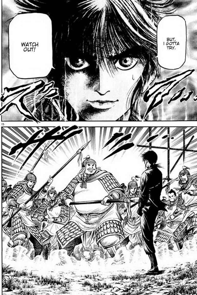 Page 16 Chapter 54 Ryuroden