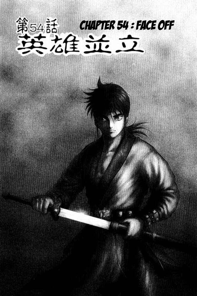 Page 2 Chapter 54 Ryuroden