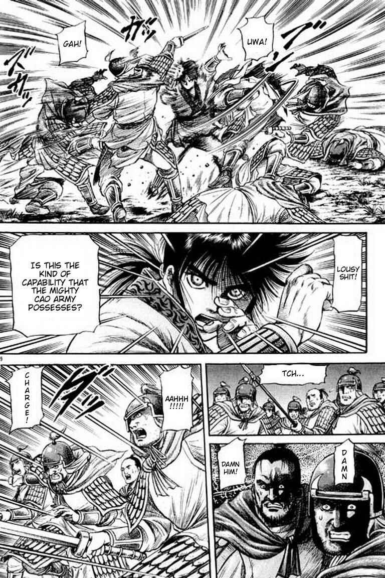 Page 20 Chapter 54 Ryuroden