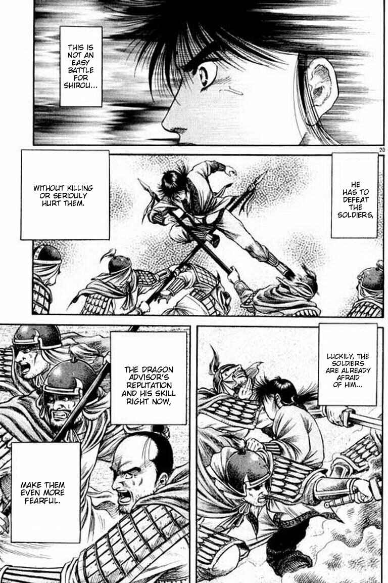 Page 21 Chapter 54 Ryuroden