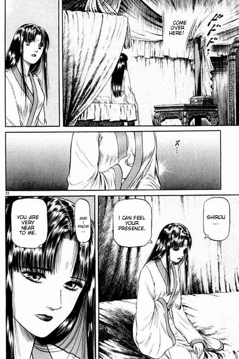 Page 24 Chapter 54 Ryuroden