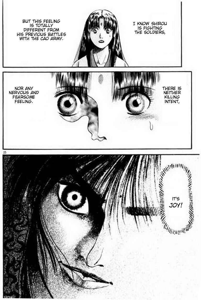 Page 26 Chapter 54 Ryuroden