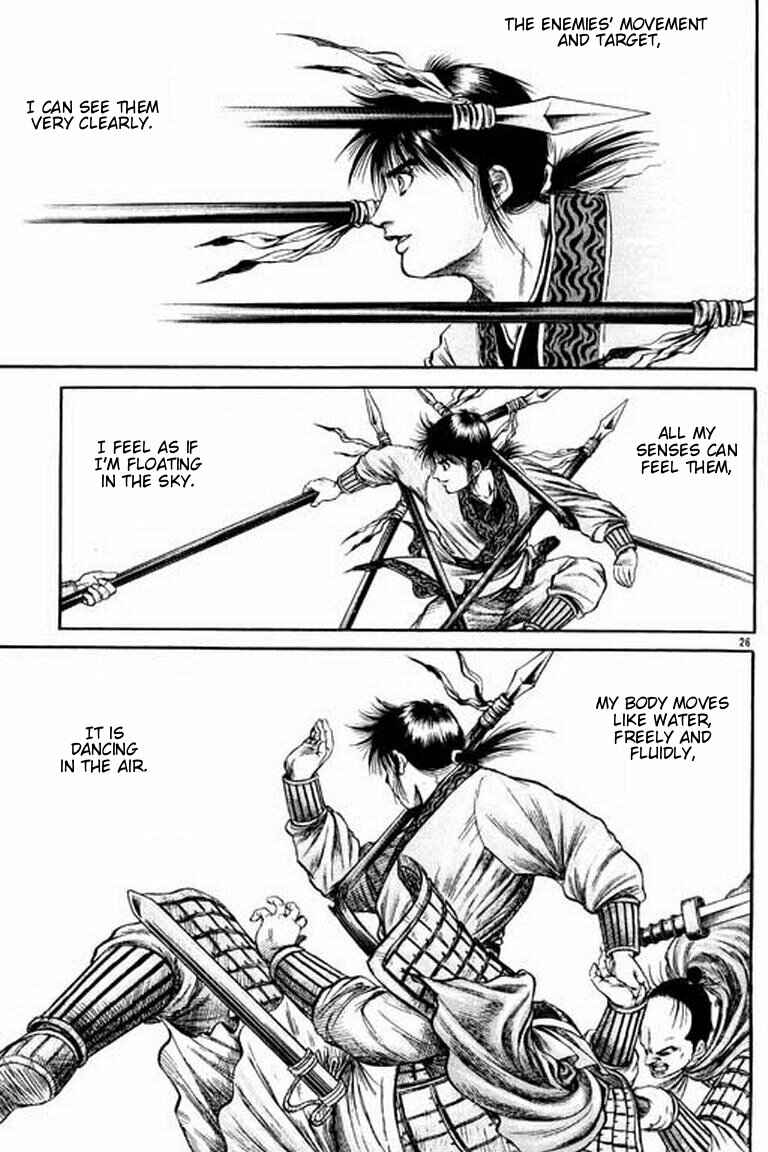 Page 27 Chapter 54 Ryuroden