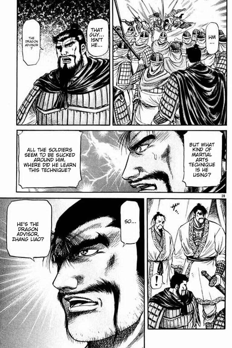 Page 29 Chapter 54 Ryuroden