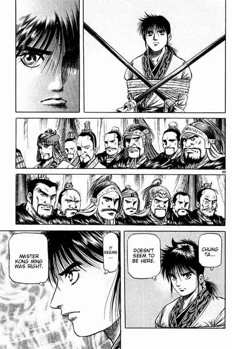 Page 41 Chapter 54 Ryuroden