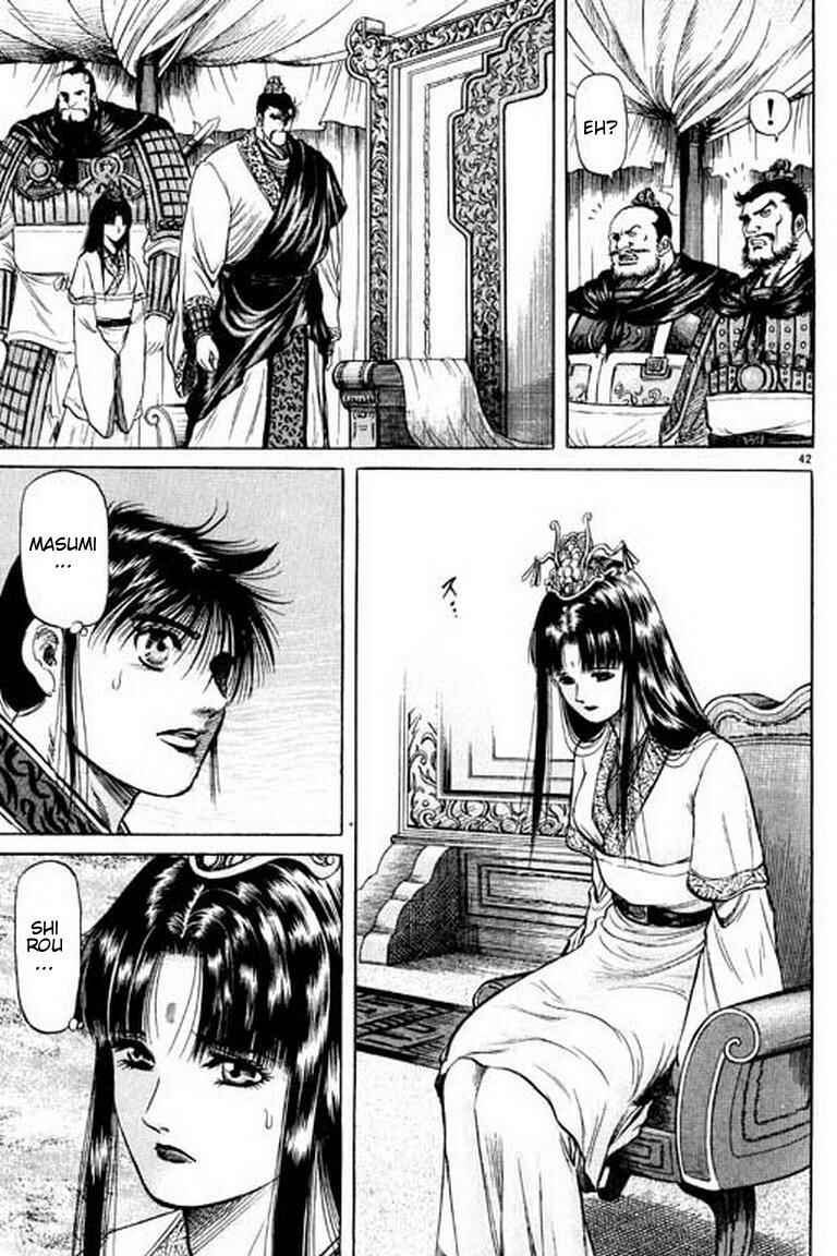 Page 43 Chapter 54 Ryuroden