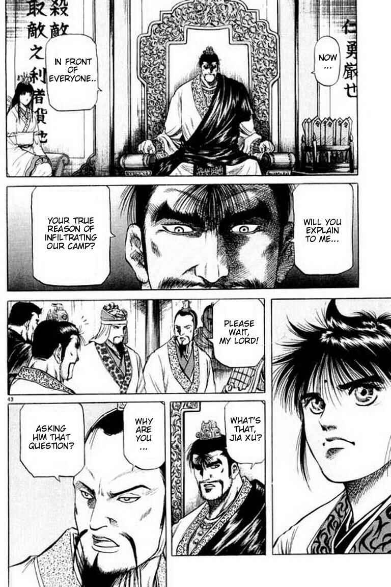 Page 44 Chapter 54 Ryuroden