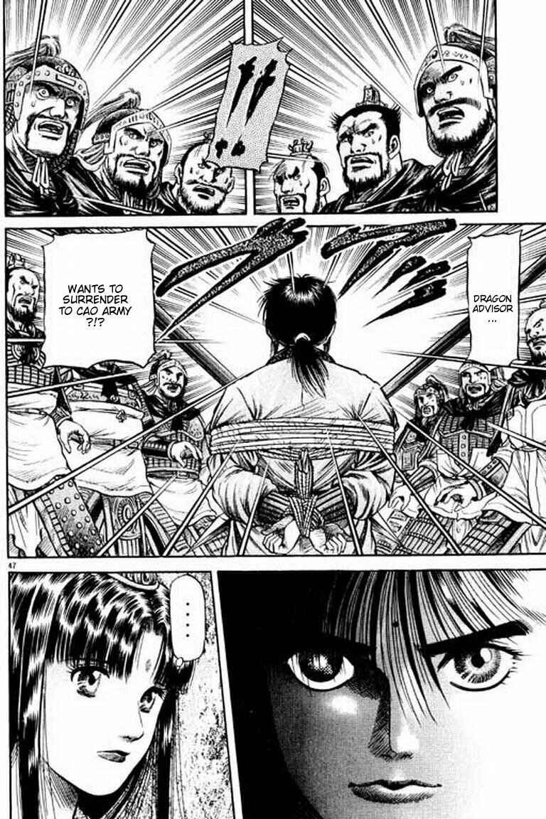 Page 48 Chapter 54 Ryuroden