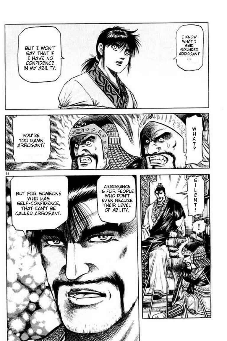 Page 52 Chapter 54 Ryuroden