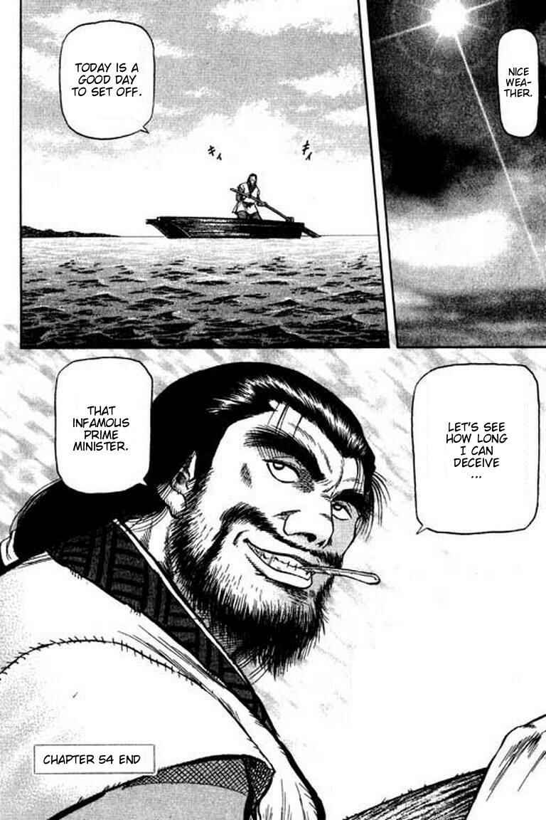 Page 56 Chapter 54 Ryuroden