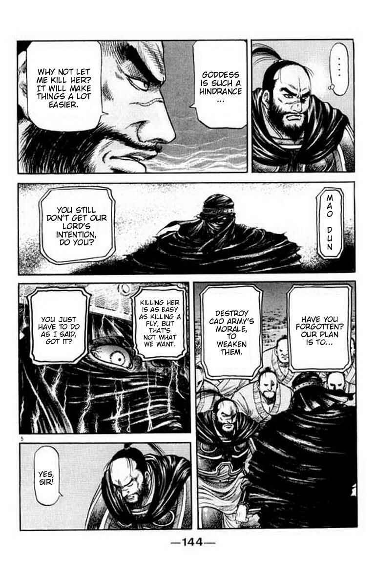 Page 6 Chapter 54 Ryuroden