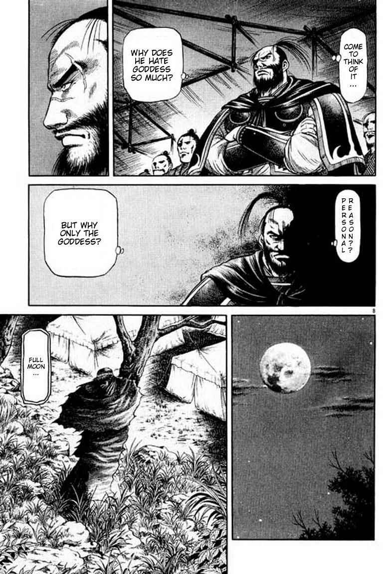 Page 9 Chapter 54 Ryuroden