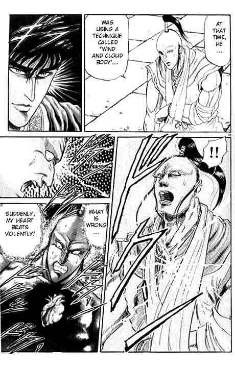 Page 10 Chapter 10 Ryuroden