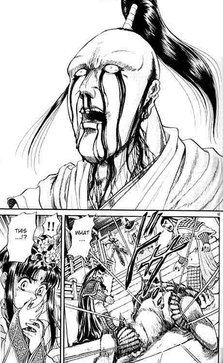 Page 12 Chapter 10 Ryuroden