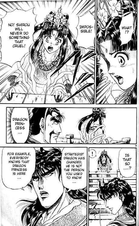 Page 14 Chapter 10 Ryuroden