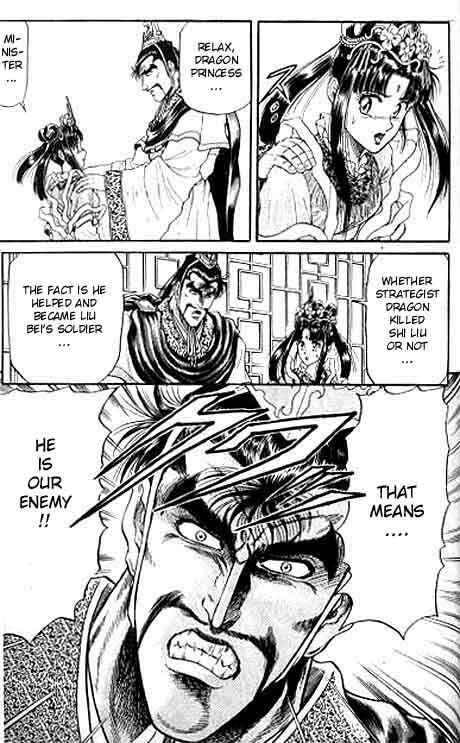 Page 16 Chapter 10 Ryuroden