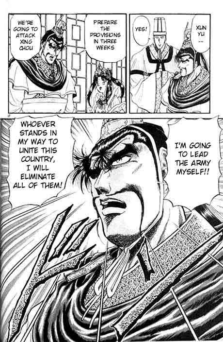Page 17 Chapter 10 Ryuroden